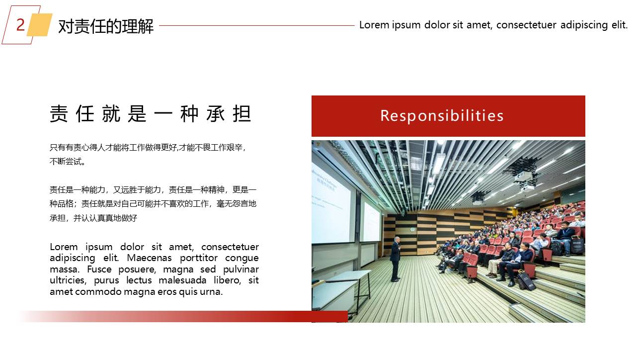 简约商务 (36).pptx